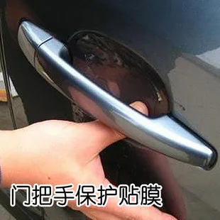 8pcs Universal Invisible Car Door Handle Scratches Automobile Shakes Protective Vinyl Protector Films car Handle Free Shipping 8pcs Universal Invisible Car Door Handle Scratches Automobile Shakes Protective Vinyl Protector Films car Handle Free Shipping