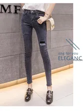 Jeans for Women black Jeans High hole Waist Jeans High Elastic plus size Stretch Jeans washed denim skinny pencil pants 1725 plus size zip up stretch high rise jeans