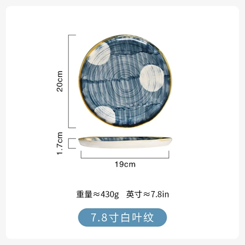 Японская ручная роспись, керамическая тарелка для стейка в западном стиле, Ретро стиль, тарелка для десерта, домашняя художественная посуда, тарелка, китайские тарелки - Цвет: 7.8 inch