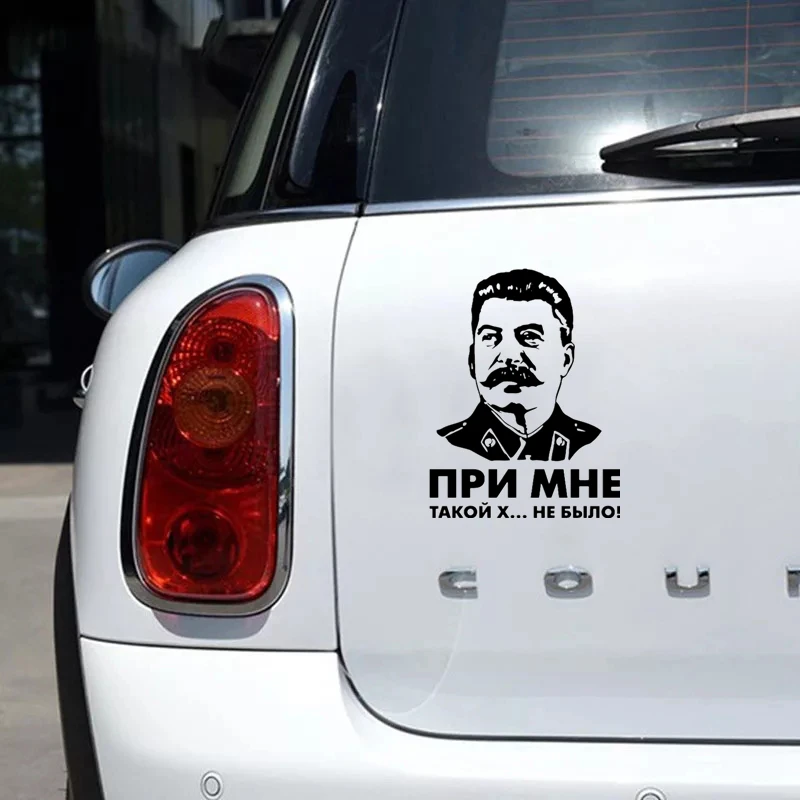 CS 418#19.6*15cm At me such was not! funny car sticker and decal