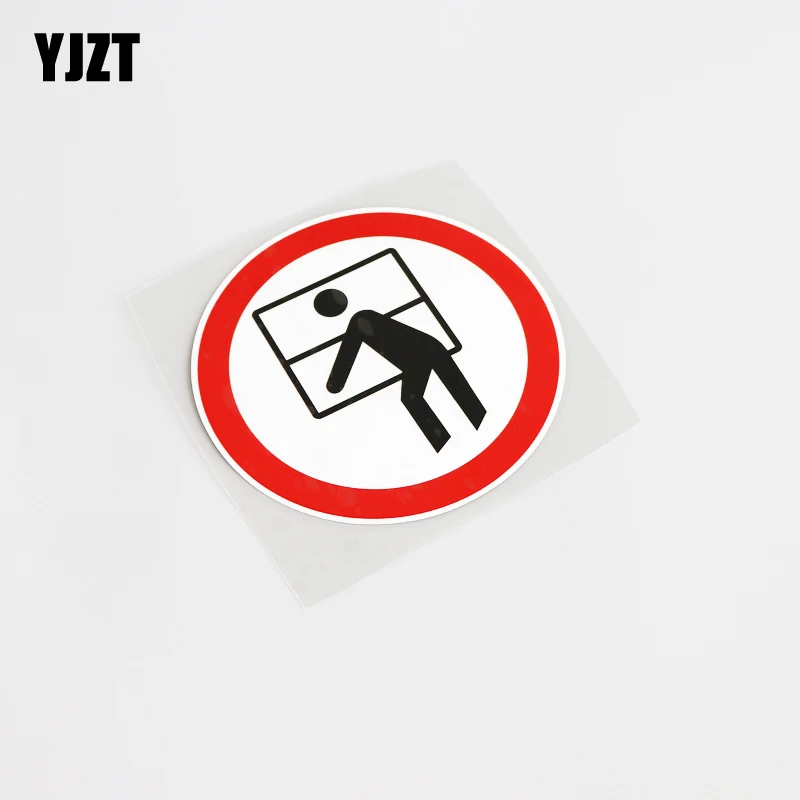 Предупреждение ждающая отметка YJZT 12 см * 7 6 без растяжки наклейка из