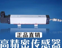 Free shipping Linear displacement sensor Electronic ruler for electronic scale injection machine of precision type 115L16E rod