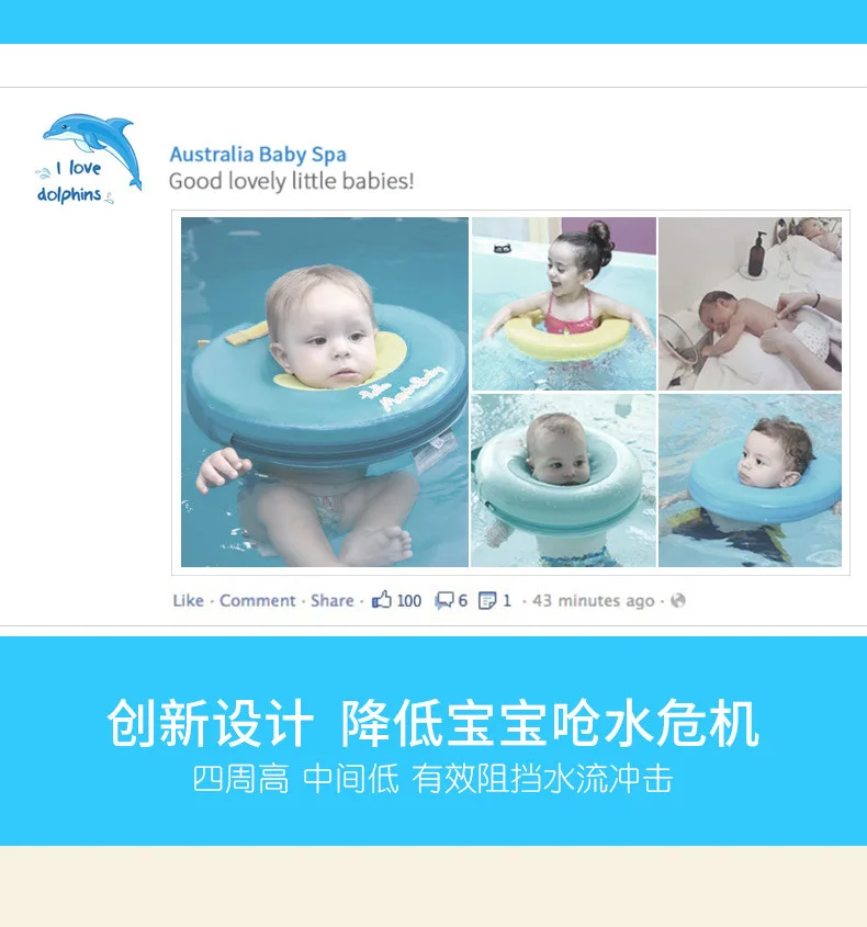 non inflatable baby neck float