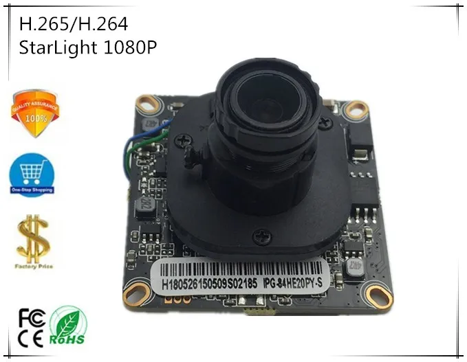 Плата модуля ip камеры sony IMX307 + 3516E 1080P с объективом M12 H.265/H.264 1920*1080 StarLight низким