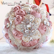 Искусственный букет роскошный свадебный букет высокого качества ручной работы с цветами для невесты свадебный аксессуар свадебный букет