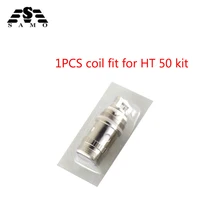 1 шт. катушка HT 50 катушка подходит для HT50 0.3ohm/0.5ohm электронная сигарета комплект Электронная сигарета катушка
