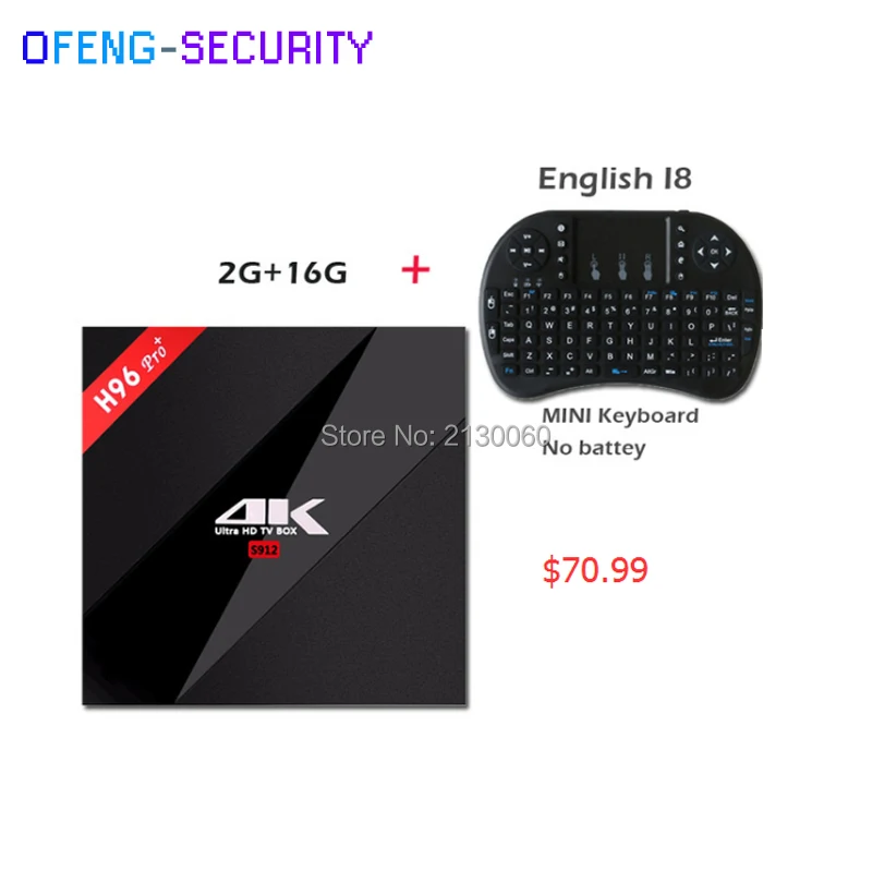  H96 PRO Plus Android 7.1 with 2g 16g TV Box Amlogic S912 Octa Core 2.4GHz with keyboard