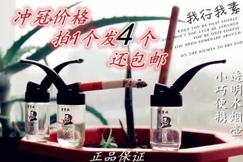 

Portable mini hookah acrylic water smoking pipe transparent water glass smoking set full set Chinese specialty