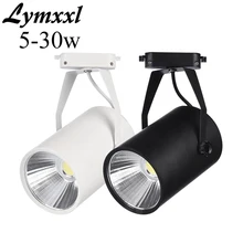 Светодиодный Трековый светильник с бескорпусным чипом, 5 Вт, 7 Вт, 9 Вт, 12 Вт, 15 Вт, 18 Вт, 24 Вт, 30 Вт, светодиодный светильник, настенный светильник, рельсовая лампа, прожекторы, замена галогеновым лампам