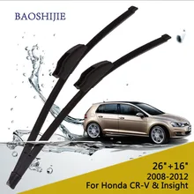Wiper blades for Honda CR-V (2008-2012) and Insight (from 2009 onwards) 26″+16″ fit standard J hook wiper arms
