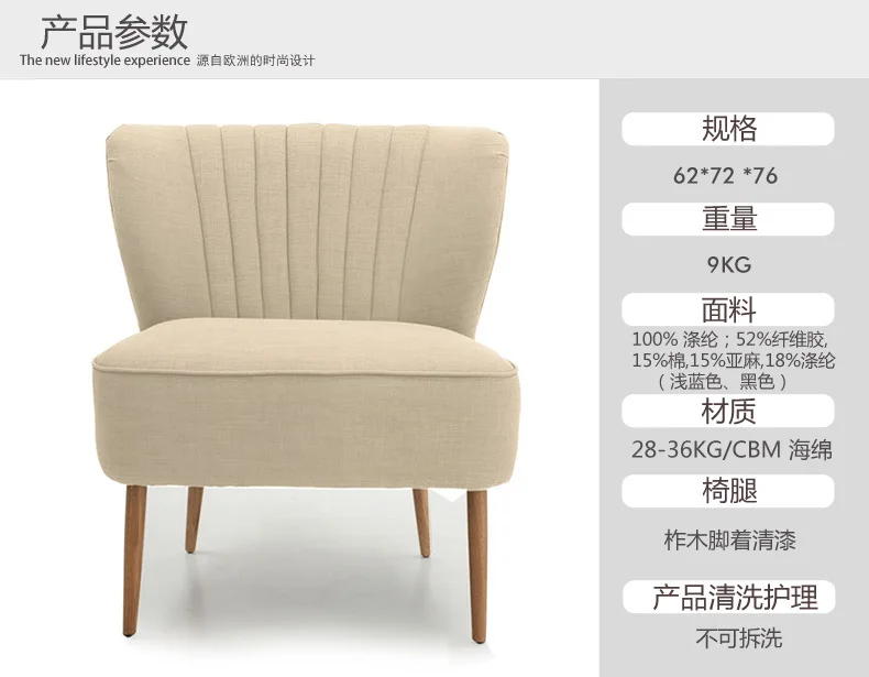 Single Living Room Chairs Home Design Antares Household Copenhagen Armchair Living Room Chair Fabric Single European Sofa Fibergl Picture More Detailed About