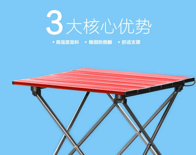 Кемпинг открытый алюминиевый складной пляжный столик самоуправляемый столик для пикника складной простой рекламный Прилавок