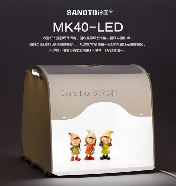 

Professional Portable Photo Studio soft Box Photography Backdrop built-in Light -MK40-LED
