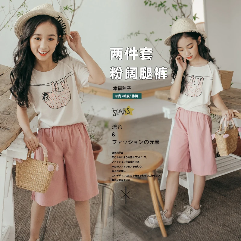 Girls 'Summer Suit 2019 New Fashion Large Children's Short Sleeve T Shirt Pink Wide Legs Pants Two Sets | Детская одежда и
