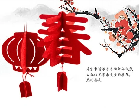 Festival Lantern Event & Party Festive & Party Supplies Chinese New Year decoration blessing three-dimensional ornaments  2018