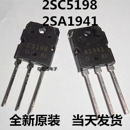 

10pcs/lot 2SA1941 2SC5198 5pcs A1941 + 5pcs C5198 100% In Stock