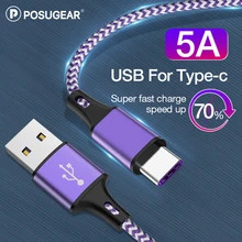 Posugear боковой кабель для быстрой зарядки USB C type C line 5A для huawei P20 huawei Lite Pro USB зарядный кабель для samsung S9 8 plus note 9