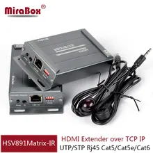 HSV891Matrix TCP IP HDMI IR удлинитель N x N 100 м/120 м/150 м по Cat5/5e/Cat6 UTP STP Rj45 HDMI передатчик и приемник по IP