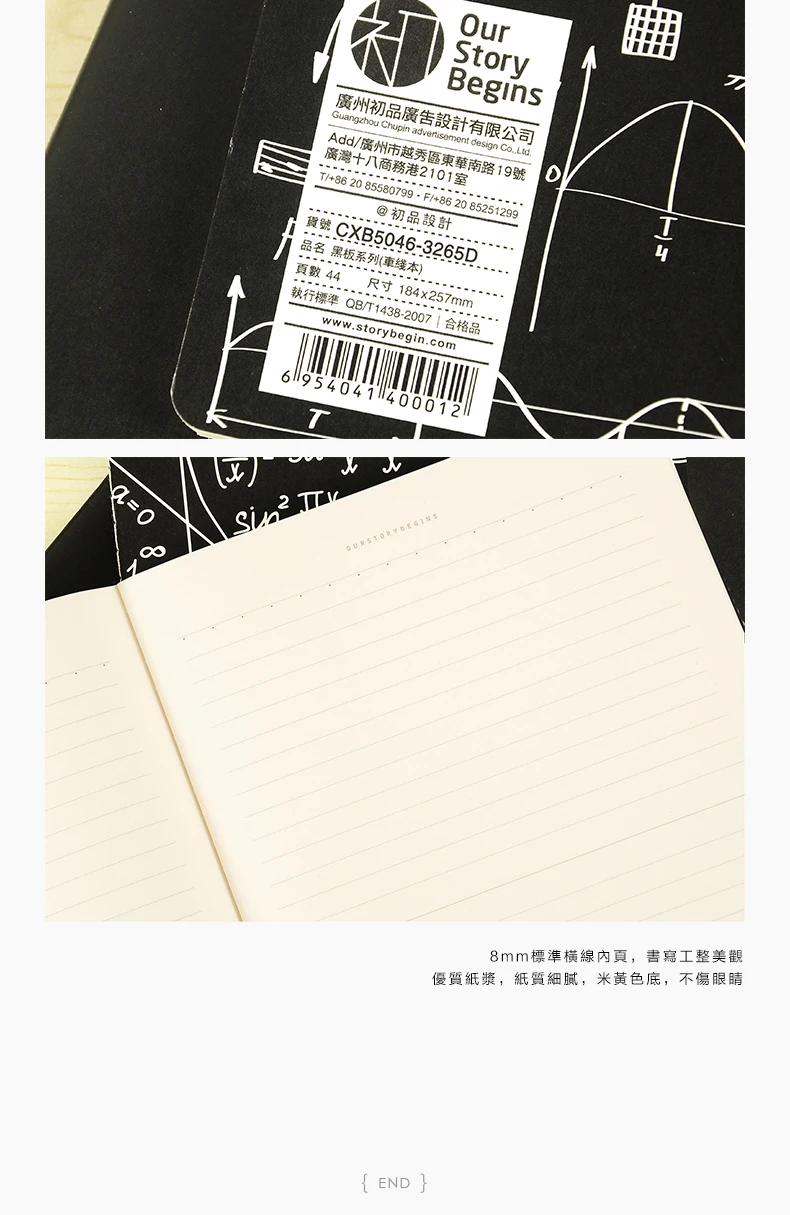 40 листов новая настоящая бумага Organizador планировщик наклейки офисные принадлежности, канцелярские принадлежности дневник, записная книжка B5