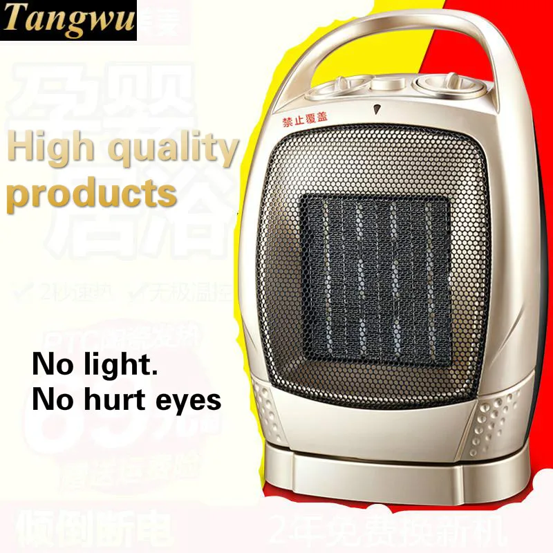 Warm air heater heating appliance home bathroom energy saving office