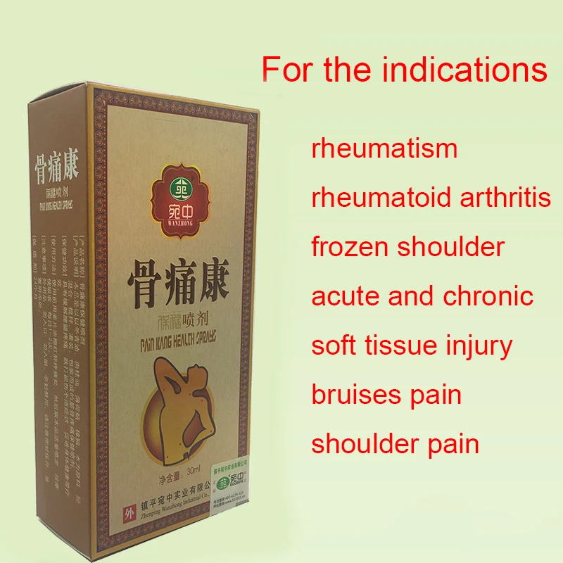 Tongkangling Pain Relief Spray Rheumatism arthritis Spray,Treatment Joint Pain/Spur Orthopaedic specialist Health Care Plaster