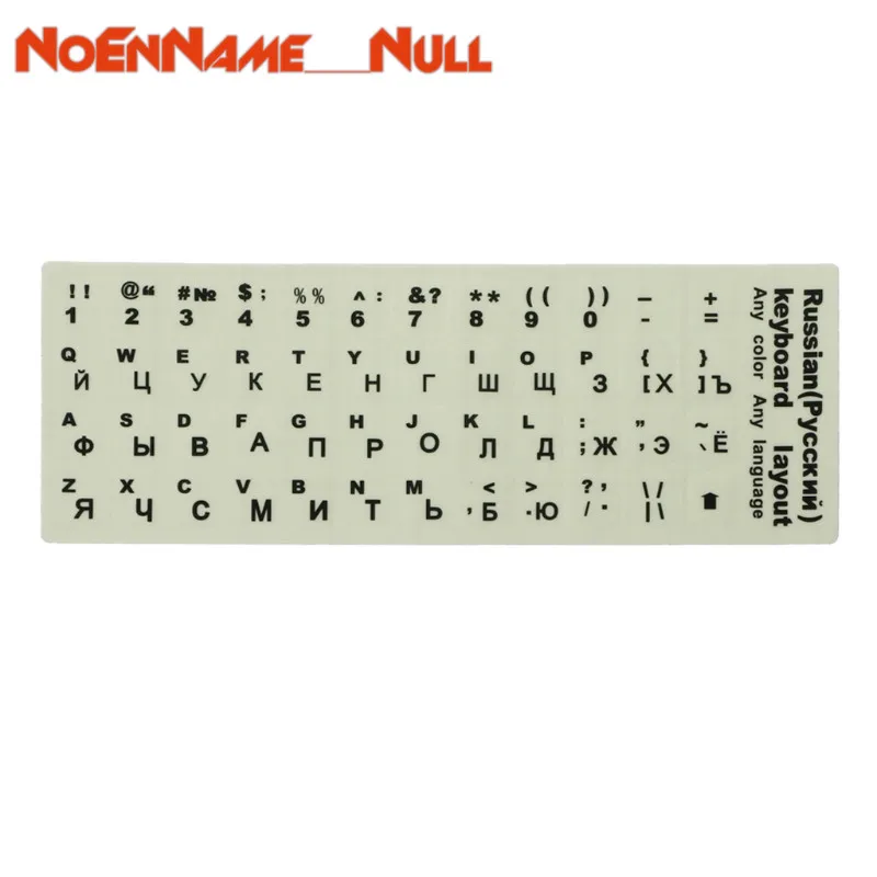 Laptop accessories keyboard cover stickers Russian Letters Ultrabright Fluorescence Luminous Keyboard Sticker dropshipping
