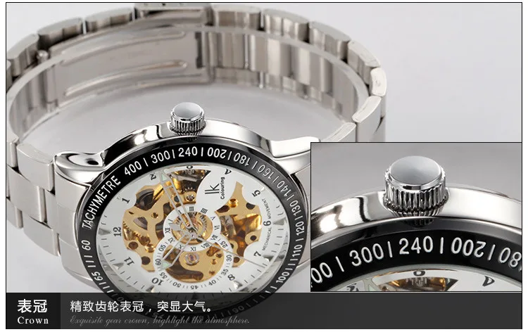 Автоматические механические часы, полностью из нержавеющей стали, мужские водонепроницаемые часы со скелетом, высокое качество, мужские часы