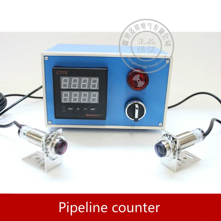 

Assembly line counter. Infrared rays, belts, rice, peanuts, cement bags, flour bags, conveyor belts and conveyor belts.