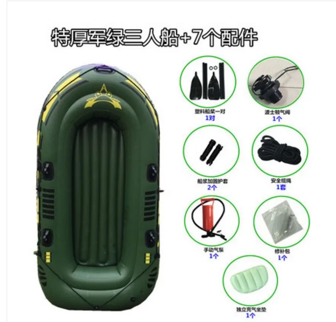 LM1243 السوبر سماكة PVC نفخ التجديف قارب الأخضر الصيد قارب مع قطع الغيار 200 kg تحمل 2/3/ 4 أشخاص LM1243 السوبر سماكة PVC نفخ التجديف قارب الأخضر الصيد قارب مع قطع الغيار 200 kg تحمل 2/3/ 4 أشخاص