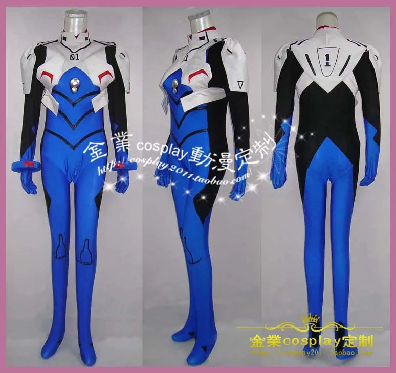Neon Genesis Evangelion Shinji Ikari Plugsuit Cosplay Costume custom