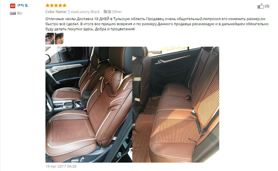 Автомобиль ветер Универсальный кожаный чехол автокресла для Nissan Tiida Toyota Fortuner RAV4 Suzuki Lexus LX470 Jimny Venza автомобильные аксессуары