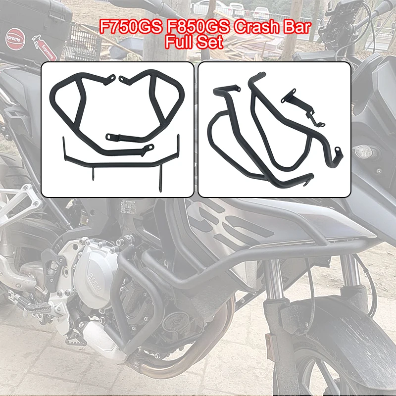 F850GS F750GS F850 GS защита двигателя мотоцикла рамы верхний нижний полный комплект для