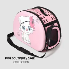 Новая мода мультяшный любимец сумка клетка плечо диагональ портативный воздушный мешок складной портативный мешок