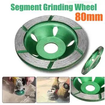 

80mm/3.15inch HHS Segment Diamond Grinding Diamond Grinding Wheel Disc Cup Grinder Concrete Granite Stone Cutter