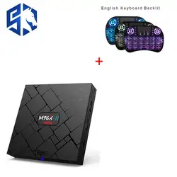 Мини Amlogic S905W M96X II ТВ Box для Android 7,1 2 г 16 г с Беспроводной клавиатура Media Play 2,4 г wi-Fi 4 К H.265 VP10 HDR10 комплект ТВ коробка