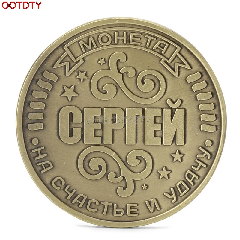 

Coins Russia Commemorative Challenge Coins Art Collection Physical Collectible Unique #H0VH#