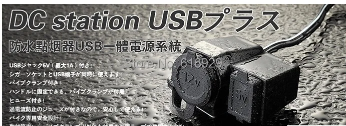 Cigarette Lighter Power USB Port Integration Outlet Socket PHONE CHARGER-1763.jpg