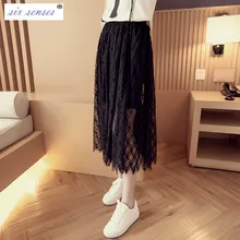 Шесть чувств летние женские кружевные юбки модные однотонные повседневные сетчатые фатиновые открытые элегантные эластичные женские плиссированные юбки HLM0140