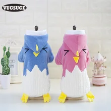 VUGSUCE Dog Winter Jacket Coat for Small Large Dogs Cats Cute Duck Cosplay Pet Dog Cat Clothes Sweater Hoodie Cartoon Costume