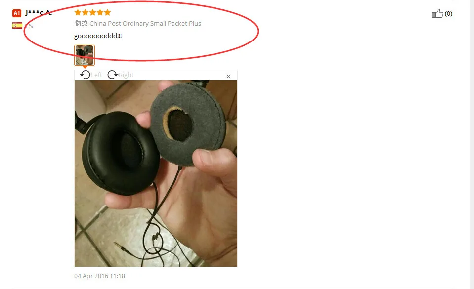 aeProduct.getSubject()