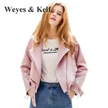 Weyes и кепф розовый Женская куртка на молнии Короткие замшевые пальто куртка Для женщин осень г. Реверсивный Бейсбол Базовая куртка пальто осень