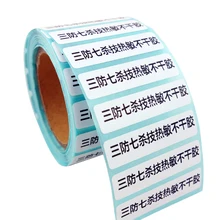10 рулонов термосамоклеящаяся Этикетка Бумага 40 мм x 10 мм x 700 этикетки наклейка из термобумаги штрих-код(всего 7000 этикеток