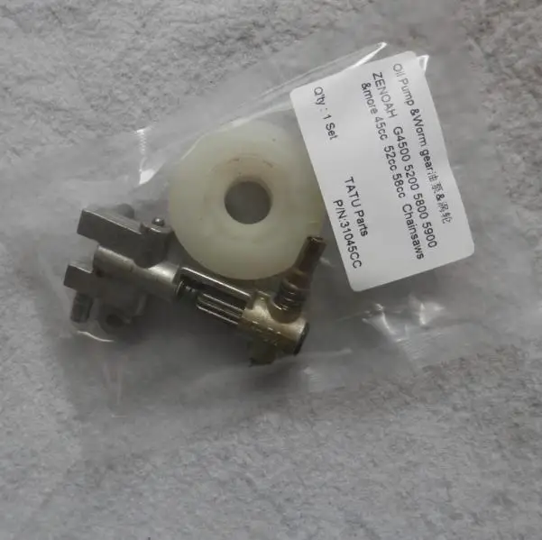 

OIL PUMP W/ WORM GEAR FOR ZENOAH CHAINSAW G4500 5200 5800 5900 FREE POSTAGE 45CC 52CC 58CC 59CC CHAIN SAW PARTS