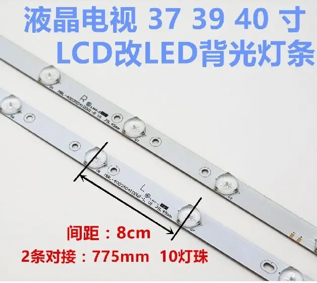 

5set 40'' 775mm*17mm 10leds LED Backlight Lamps LED Strips w/ Optical Lens Fliter for TV Monitor Panel New