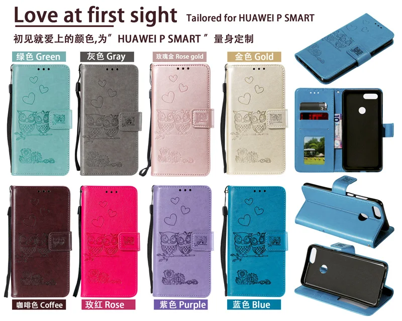 0-华为 P SMART