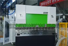 CNC hydraulic press break sheet metal bending brake