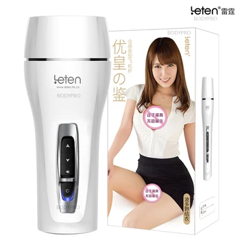 Piston Masturbator Retractable Vibrator Silicone Artificial Vagina Automatic Blowjob Thrusting Massager Sex Toy for Men Sex Mach