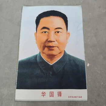 

China old silk Embroidery in the Cultural Revolution like hanging painting Cultural Revolution huaguofeng