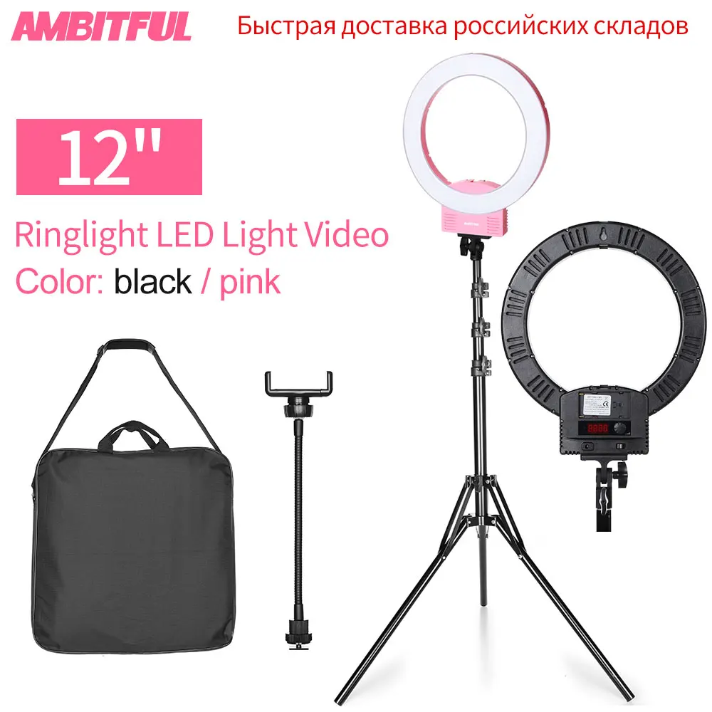 RL 240 12 &quot31 см с регулируемой яркостью Светодиодная кольцевая лампа 36 Вт 3200 ~ 5600 к LED