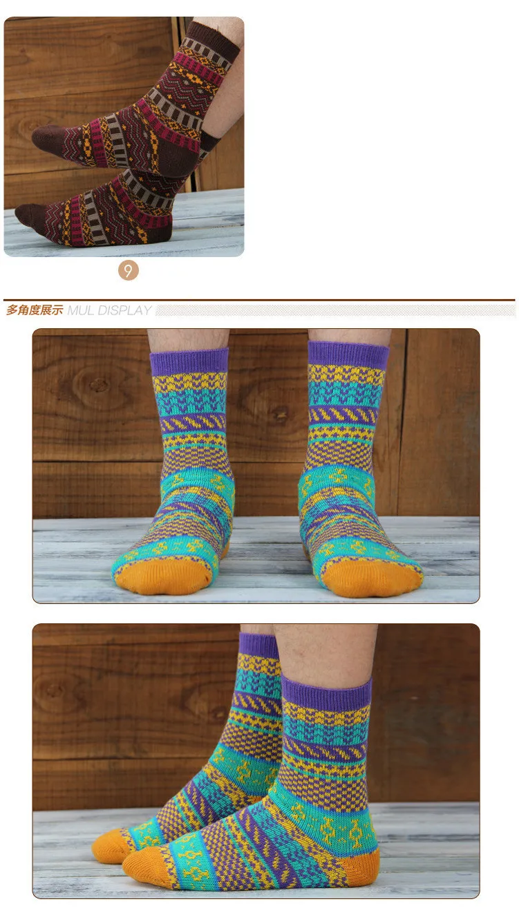 Мужские зимние винтажные утолщенные теплые хлопковые носки, 9 цветов, Модные Ретро Носки с рисунком, мужские домашние носки-тапочки, 5 пар/лот